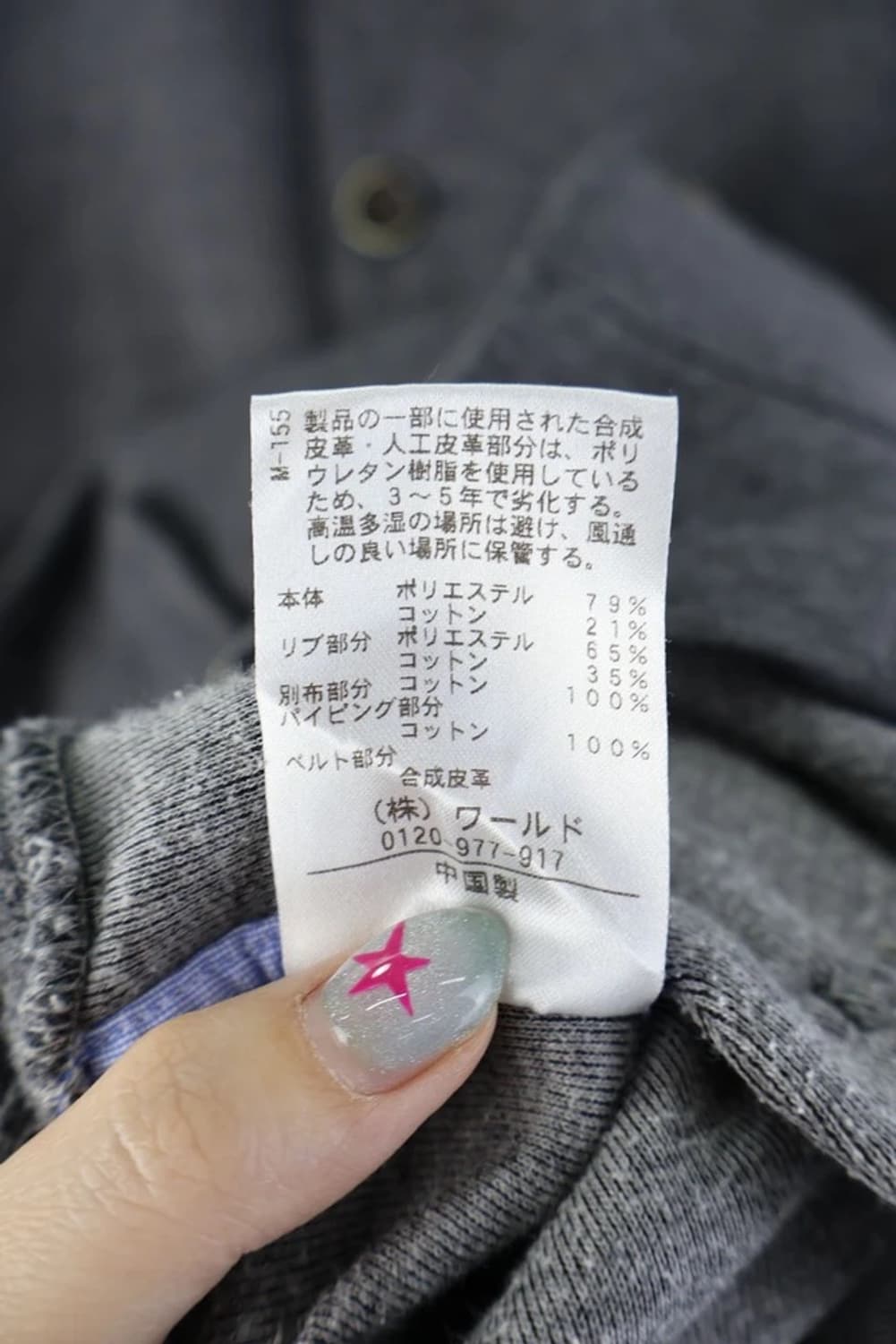 JPN 그레이 자켓 상품이미지7