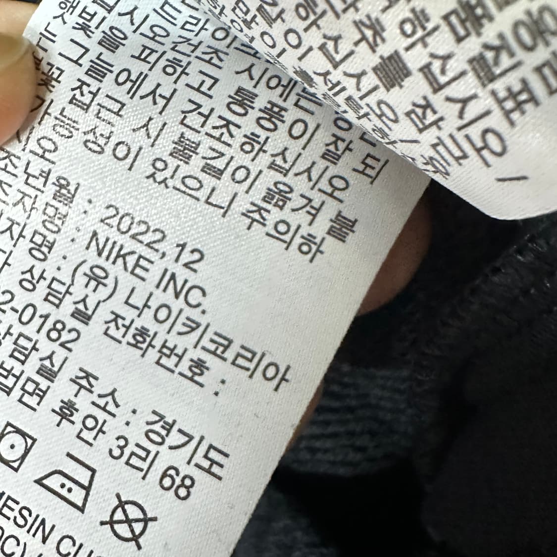 나이키 스우시 블랙 트레이닝팬츠 XL 상품이미지6