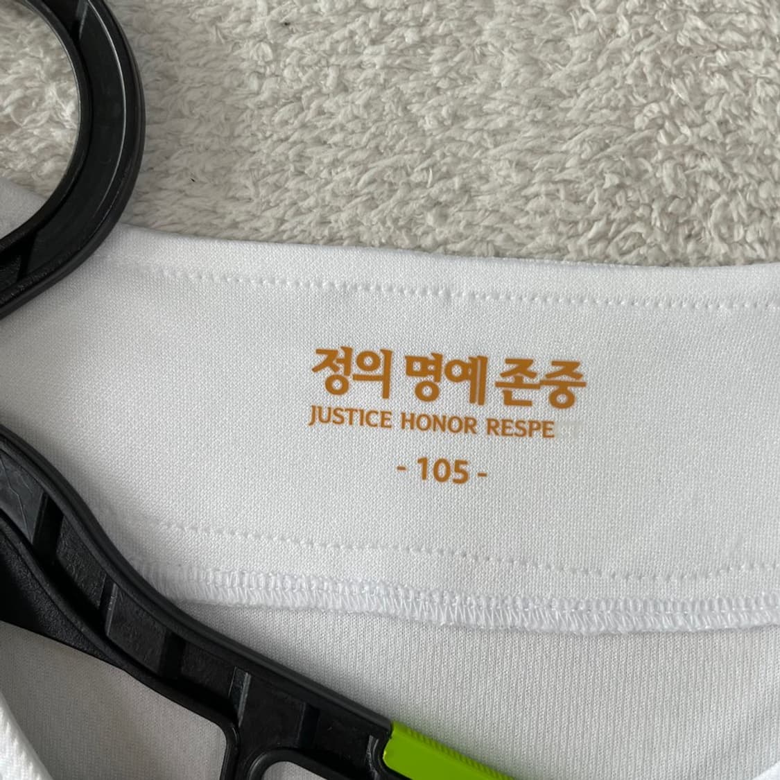 105 NC다이노스 노마킹 유니폼 상품이미지4