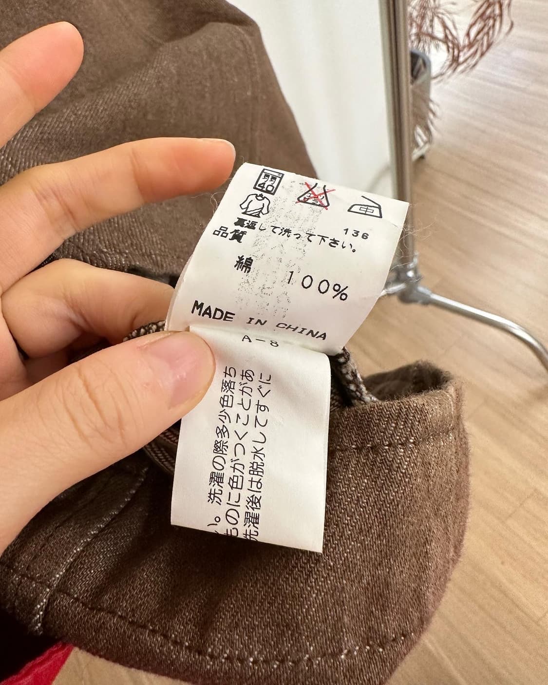 제이프레스 브라운 데님 포켓 코튼 자켓  상품이미지9