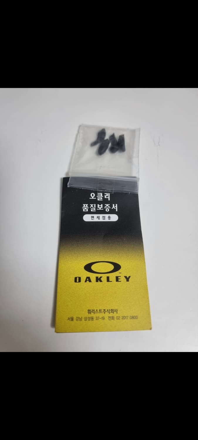 Oakley 로미오 엑스메탈 상품이미지4