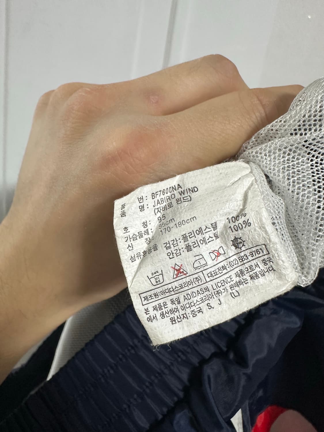 아디다스 올드스쿨 배색 바람막이 상품이미지4