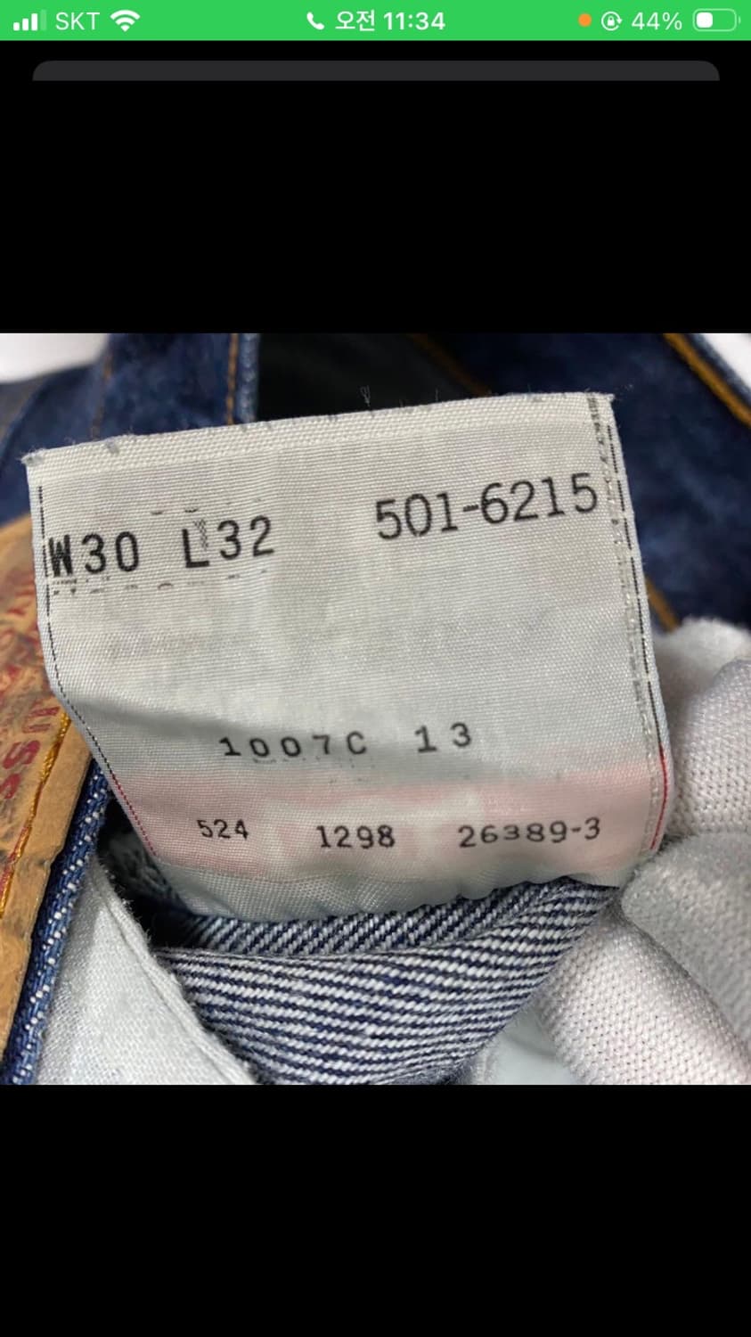 USA 90s Levis 501 상품이미지10