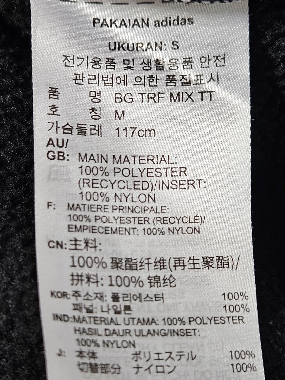 아디다스 오리지널 트레포일 빅로고 후리스 플리스 올드스쿨 자켓 상품이미지5