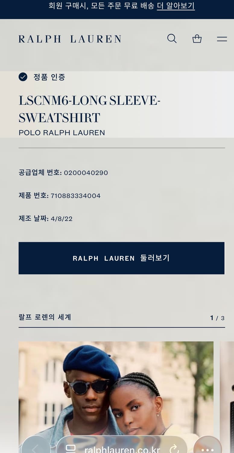 폴로 상품이미지5