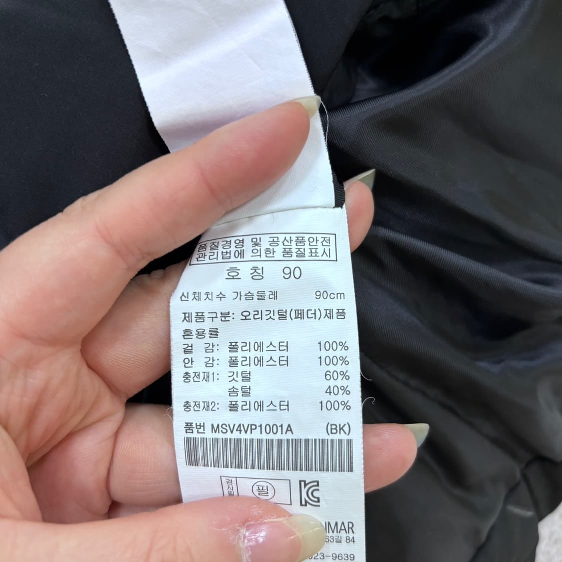 90 탑텐 여성 오리털 패딩 조끼 베스트 0526E 상품이미지4
