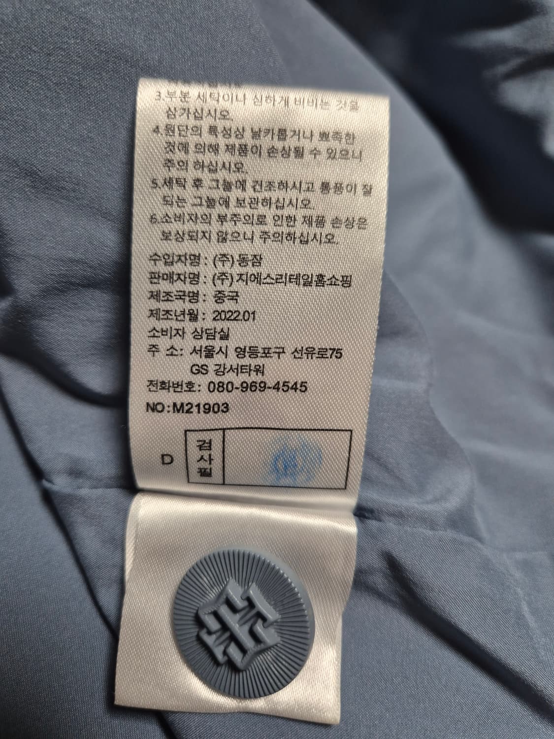 모르간 더블 버튼 숏트렌치 자켓 상품이미지6