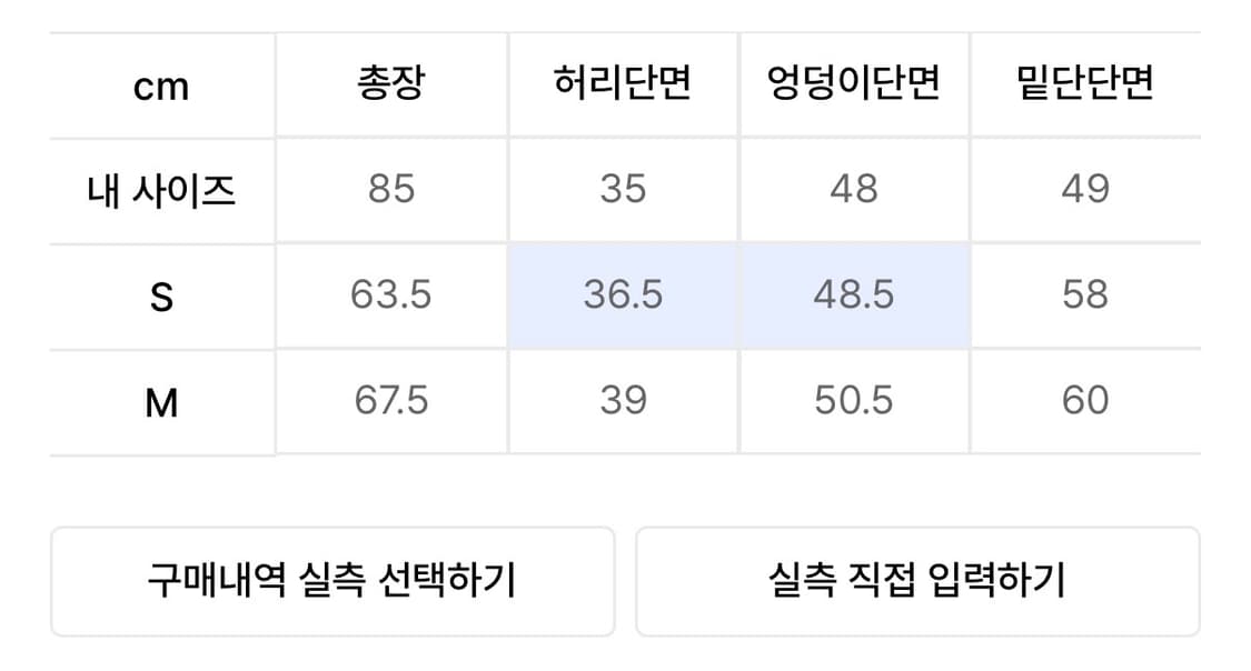 밀로 아카이브 우먼 플리츠 스커트 상품이미지3