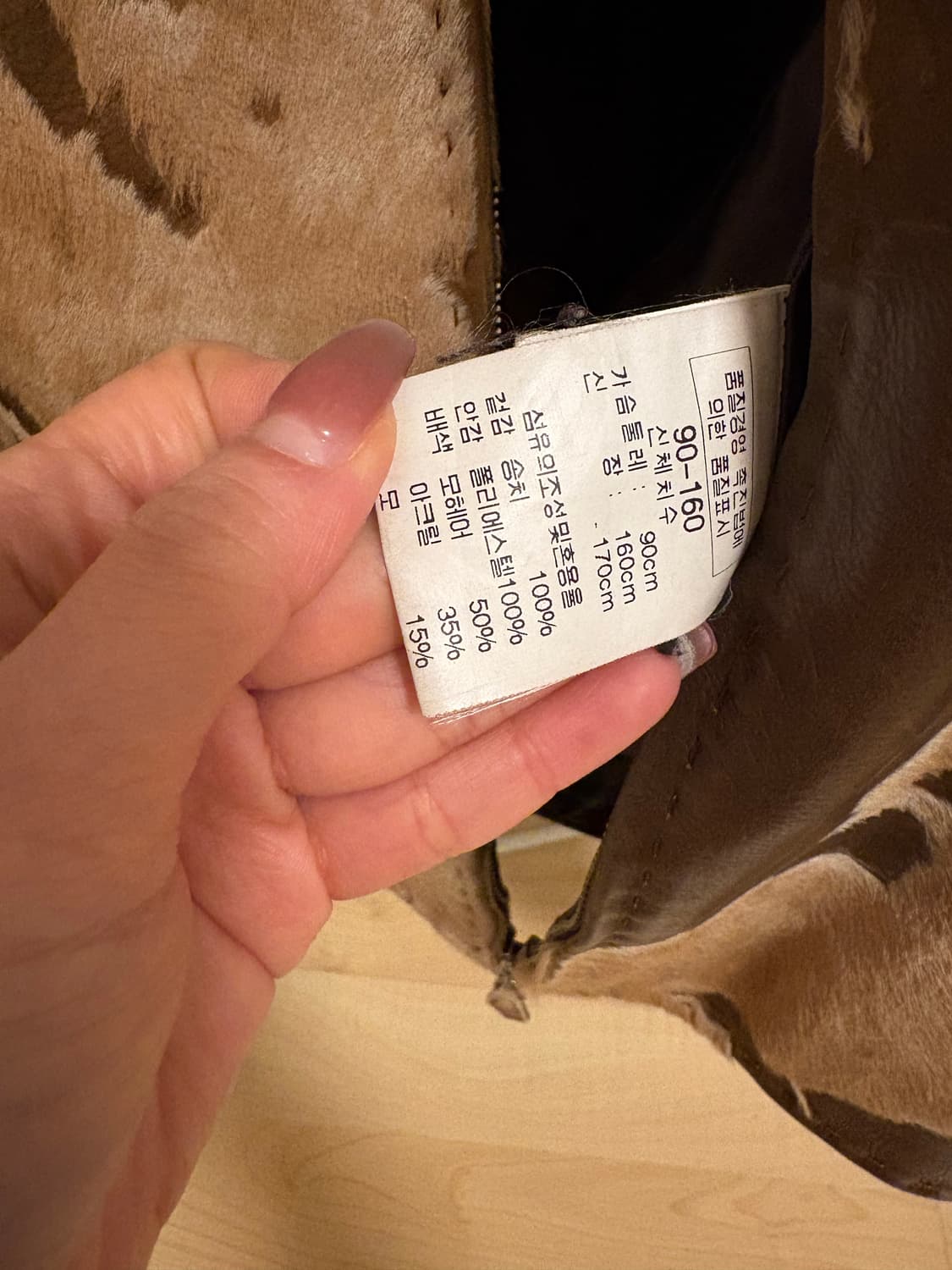 리얼송치후드 점퍼 상품이미지6