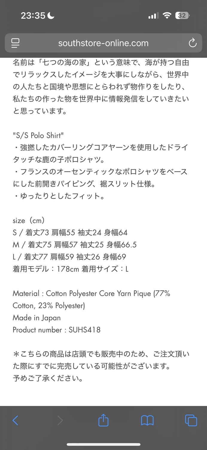 나나미카 polo shirt M사이즈 상품이미지2
