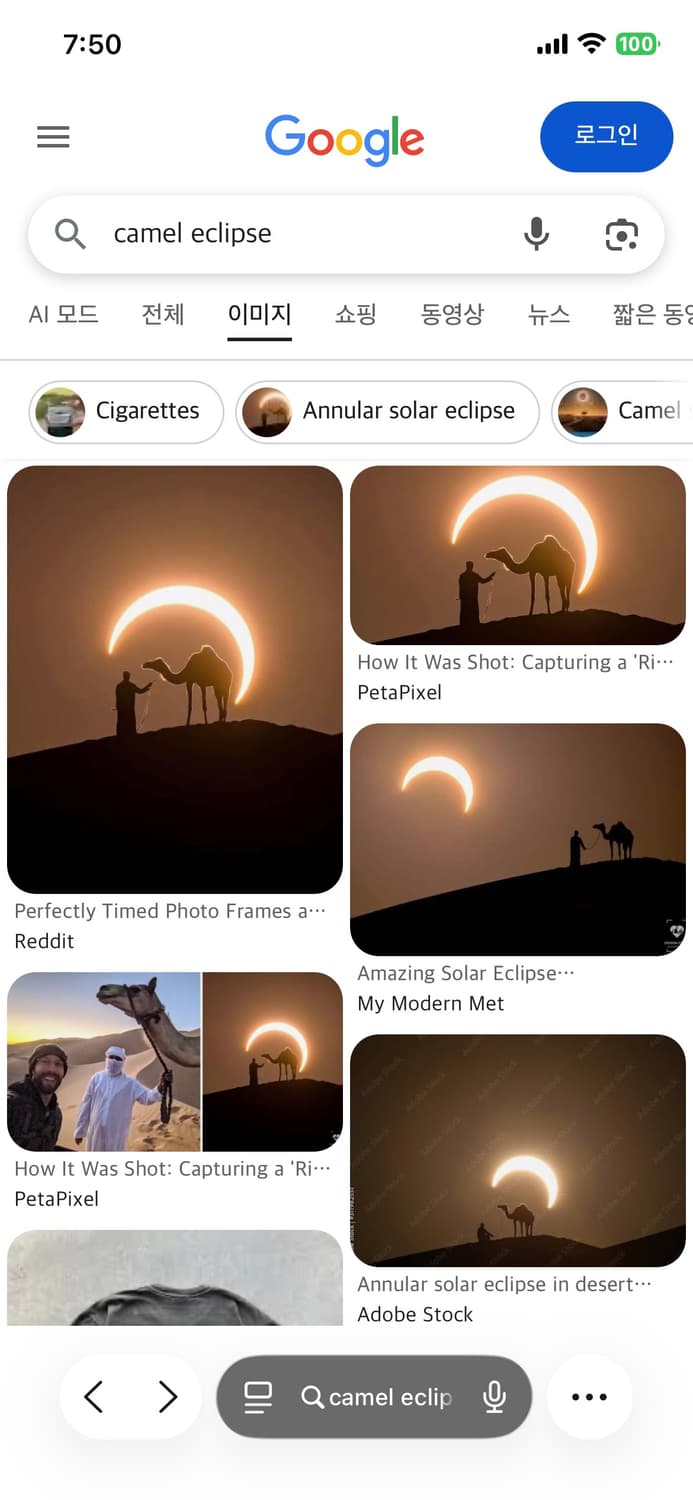 90s 카멜 이클립스 포켓 반팔 상품이미지1