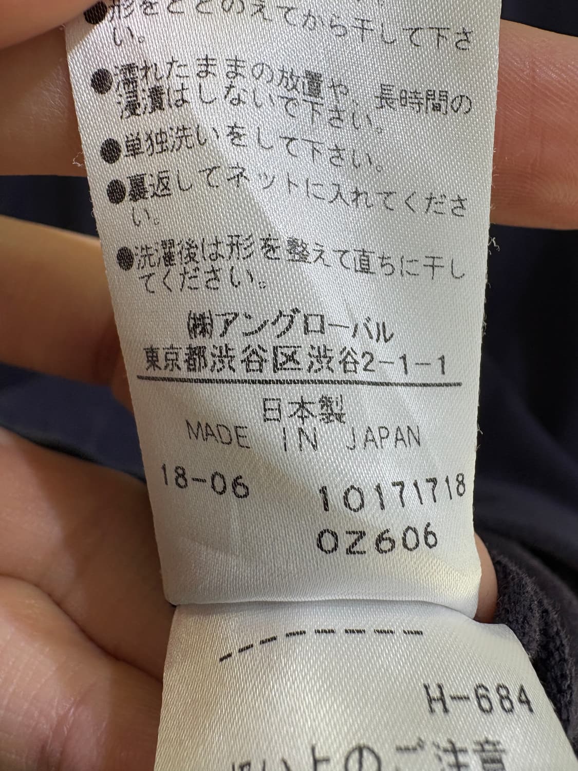 YLEVE (Made in Japan) 원피스 상품이미지8