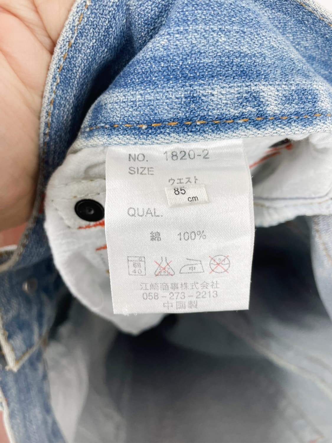 Blue denim pants 상품이미지5