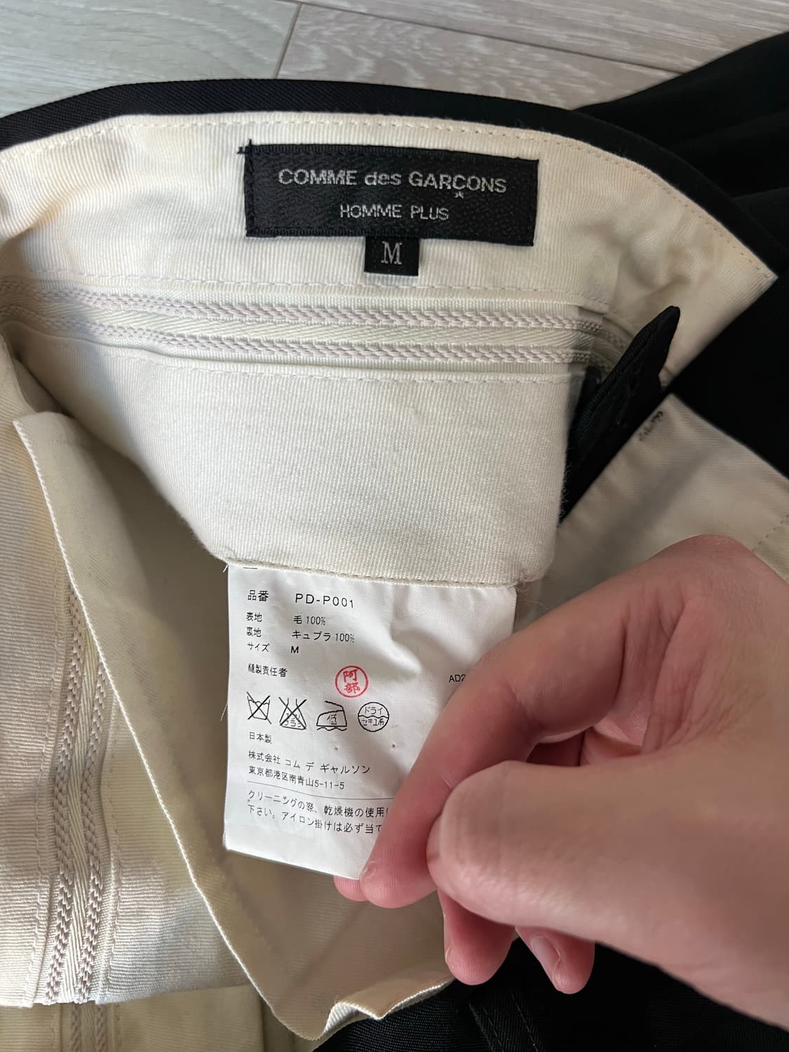 꼼데가르송 옴므플러스 울 슬랙스 팬츠 상품이미지3