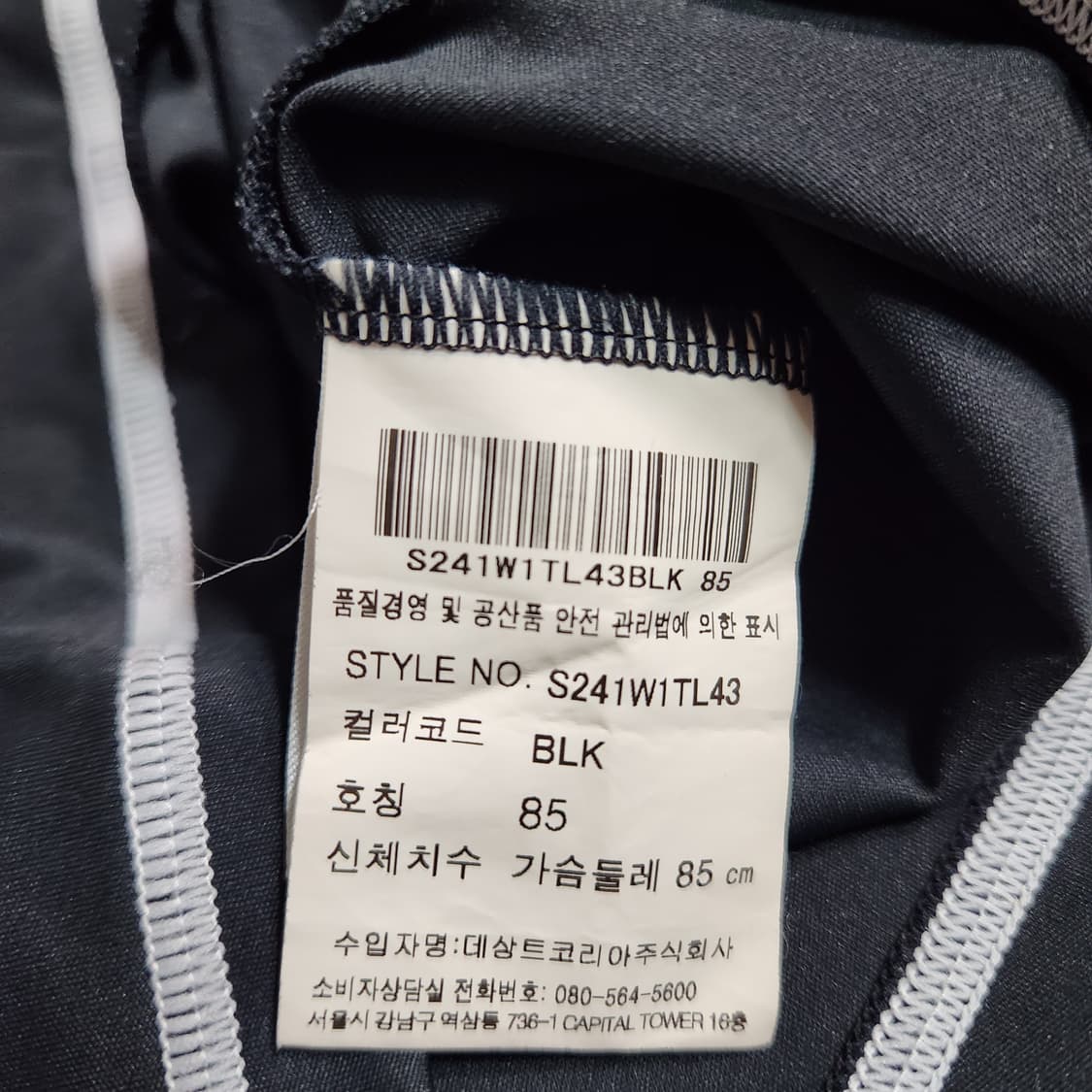 H849 [85] 데상트 여성 기능성 티셔츠 상품이미지4