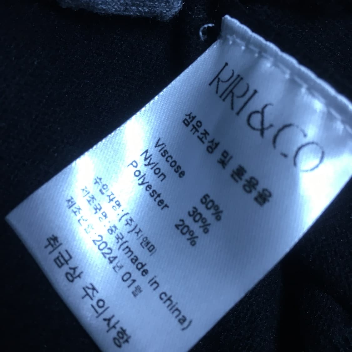 리리앤코 여성 니트가디건 만원샵 DD06 상품이미지3