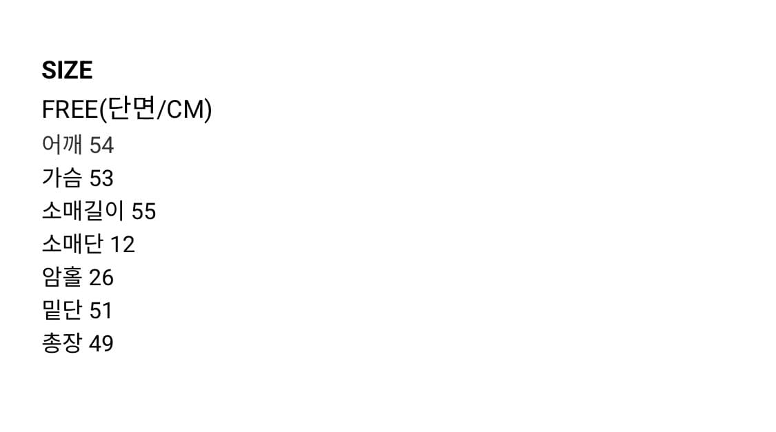 그로브스토어 eldon 니트집업 상품이미지4