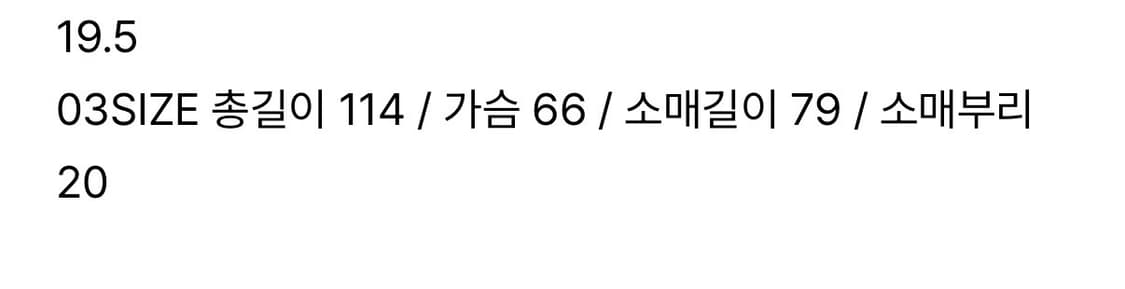 22AW Legacy Cashmere Balmacaan Coat 상품이미지3