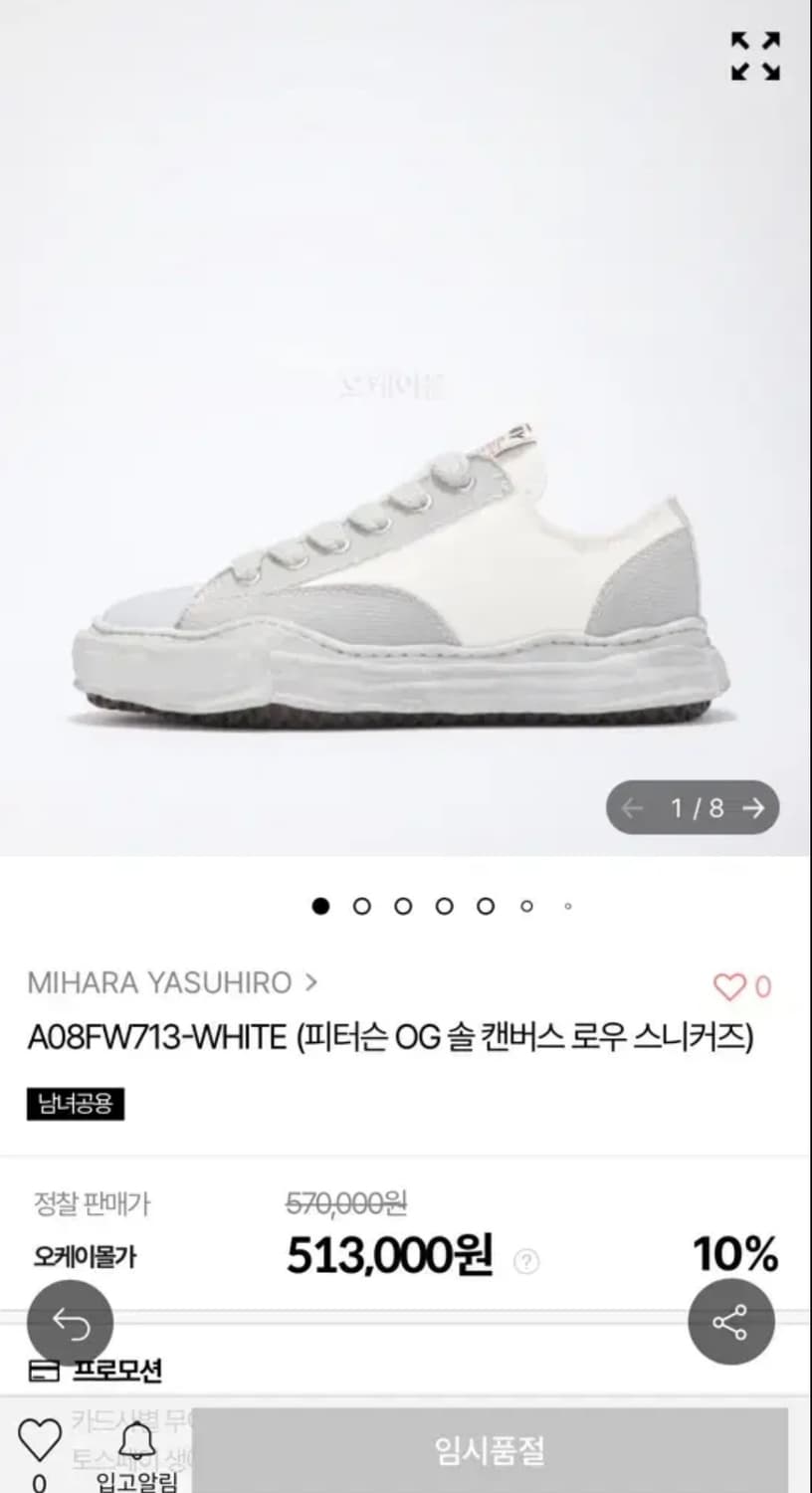 미하라야스히로 피터슨 판매합니다 size 43 상품이미지2