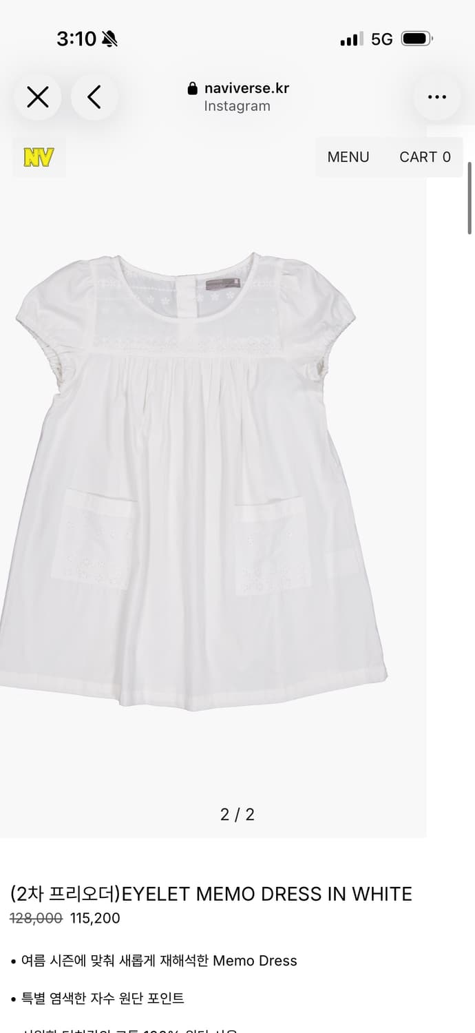 Naviverse EYELET MEMO DRESS 화이트 나비버스 상품이미지1