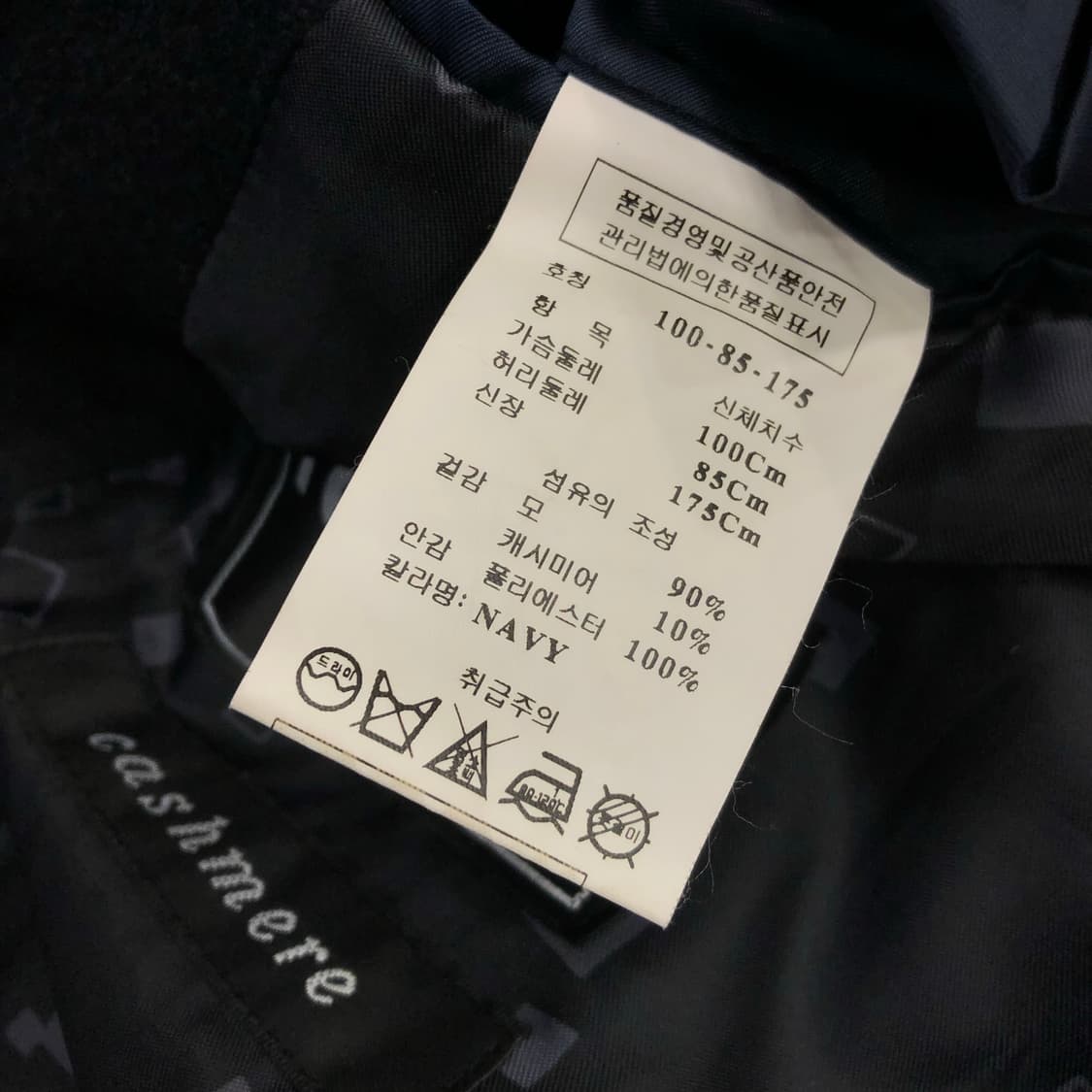 레노마 캐시미어 울 코트 상품이미지6