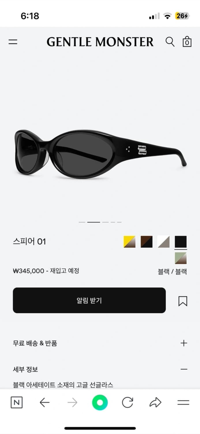 젠틀몬스터 스피어 01 상품이미지5