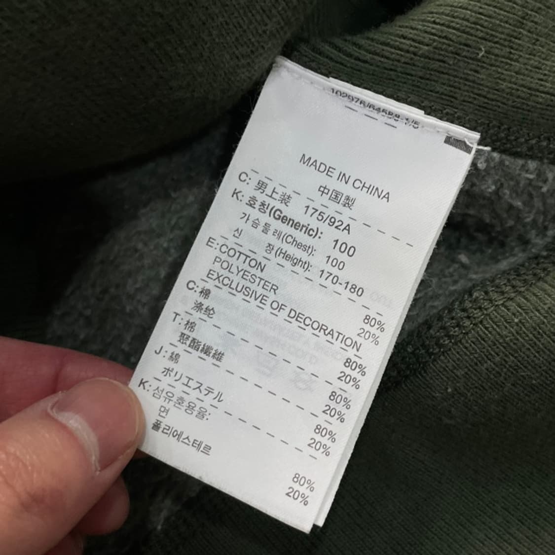 100 나이키 올드스쿨 빅로고 후드집업 상품이미지4