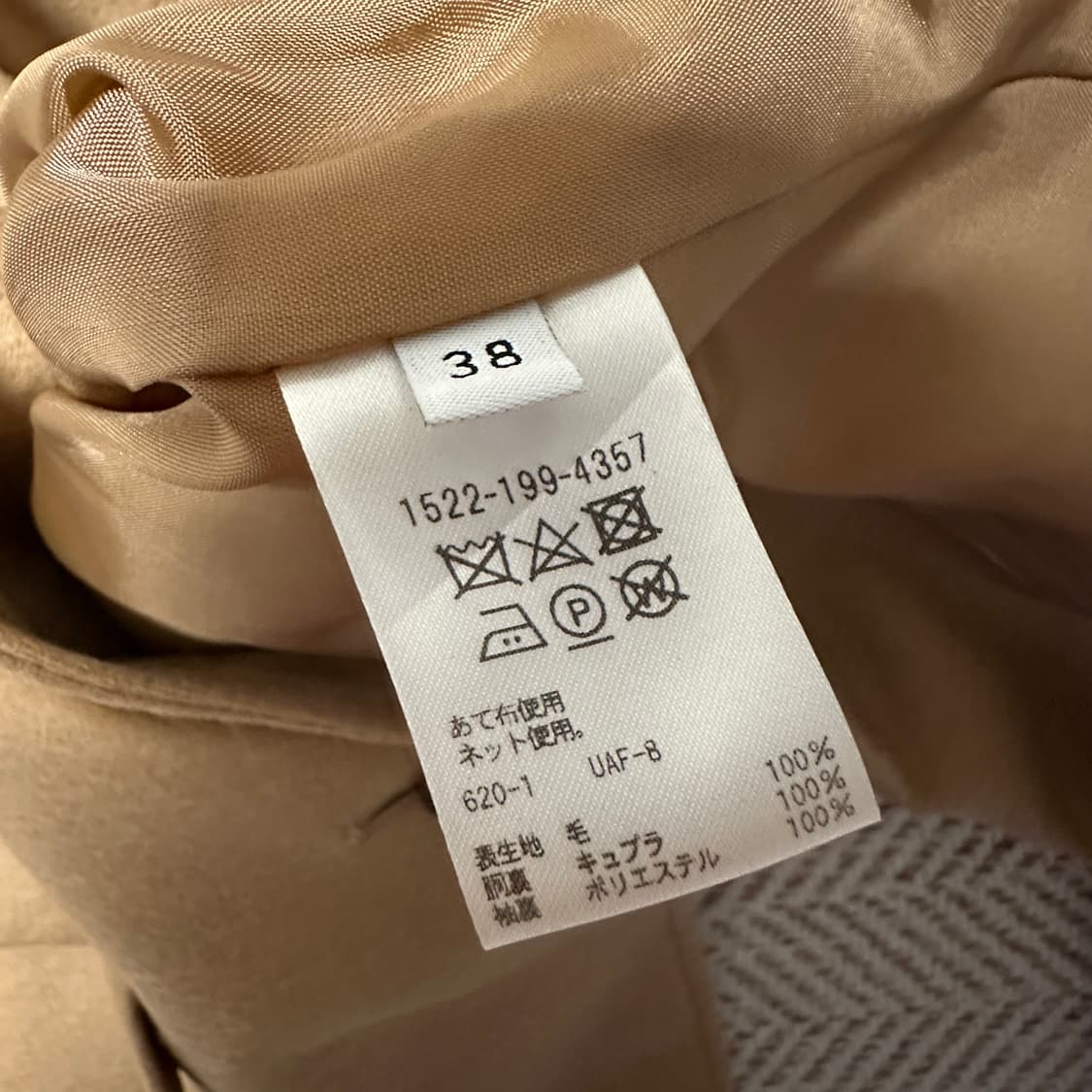 UNITED ARROWS woman wool blazer jacket 상품이미지4