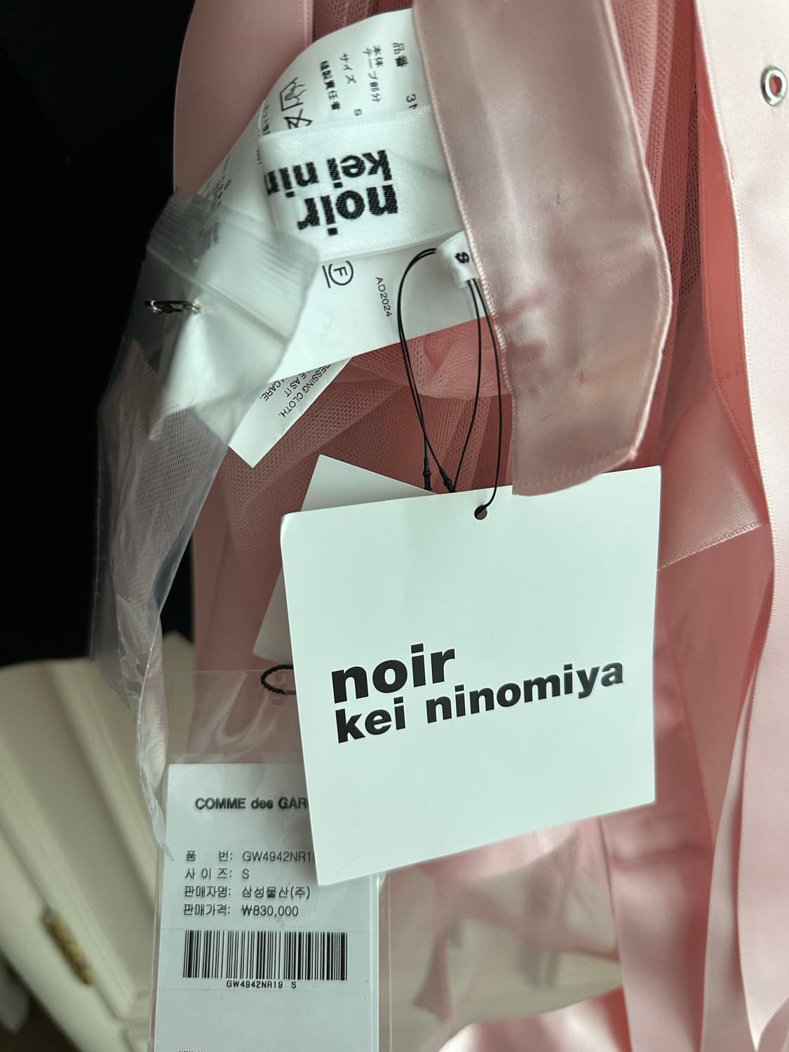 느와케이니노미야 튤 베스트 상품이미지9