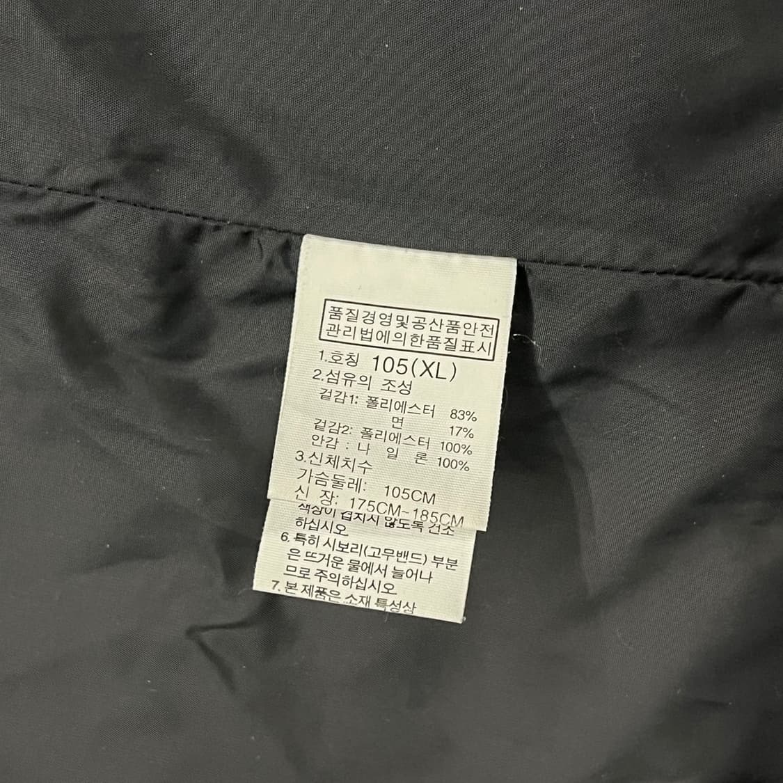 [정품/105] 노스페이스 벨스타프 스타일 다크그레이 후드 자켓 b15 상품이미지6