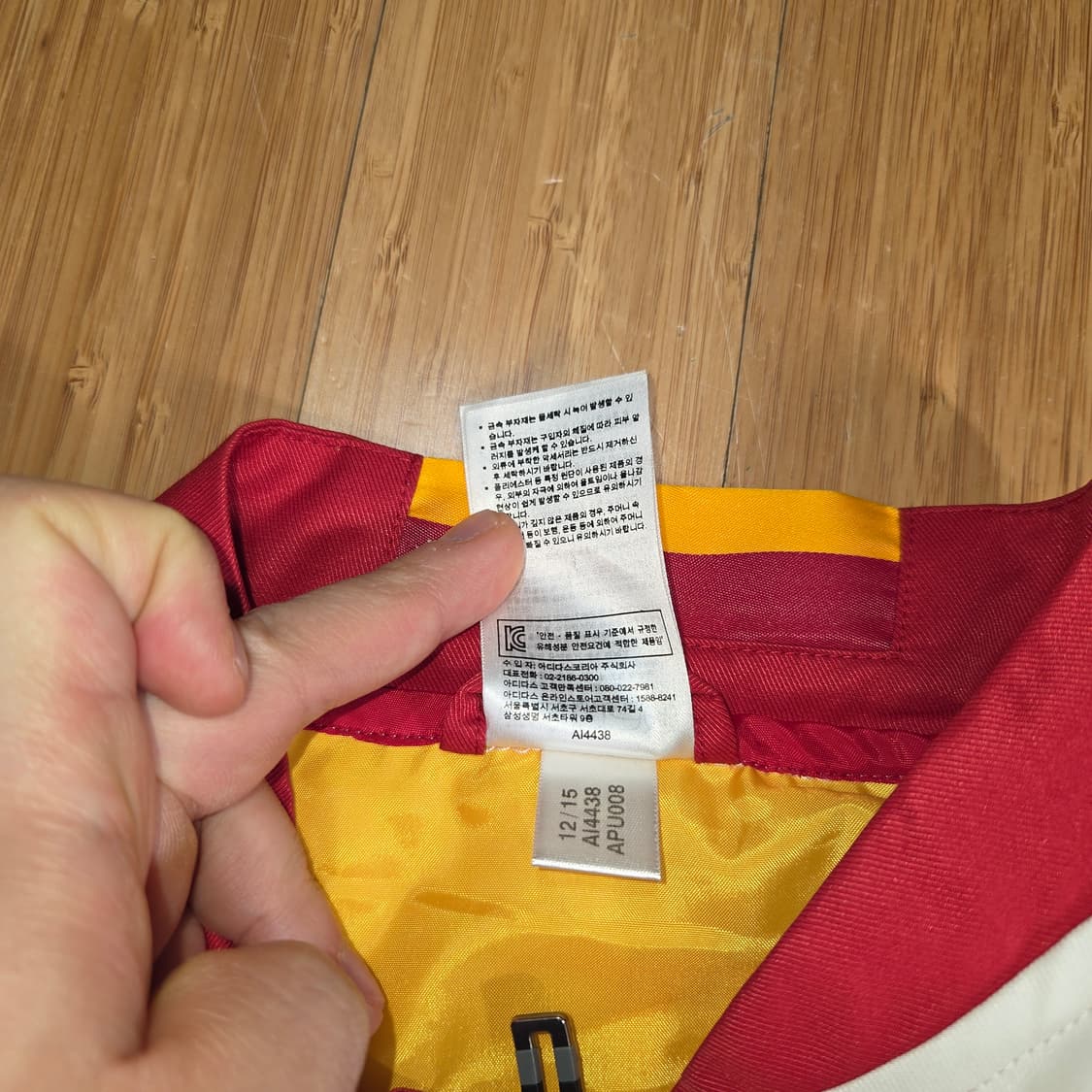 아디다스 스페인 RFEF 트랙탑 져지 (S)
 상품이미지6