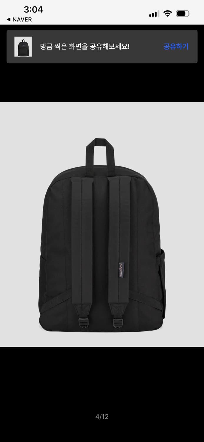 잔스포츠 슈퍼브레이크 백팩 상품이미지2