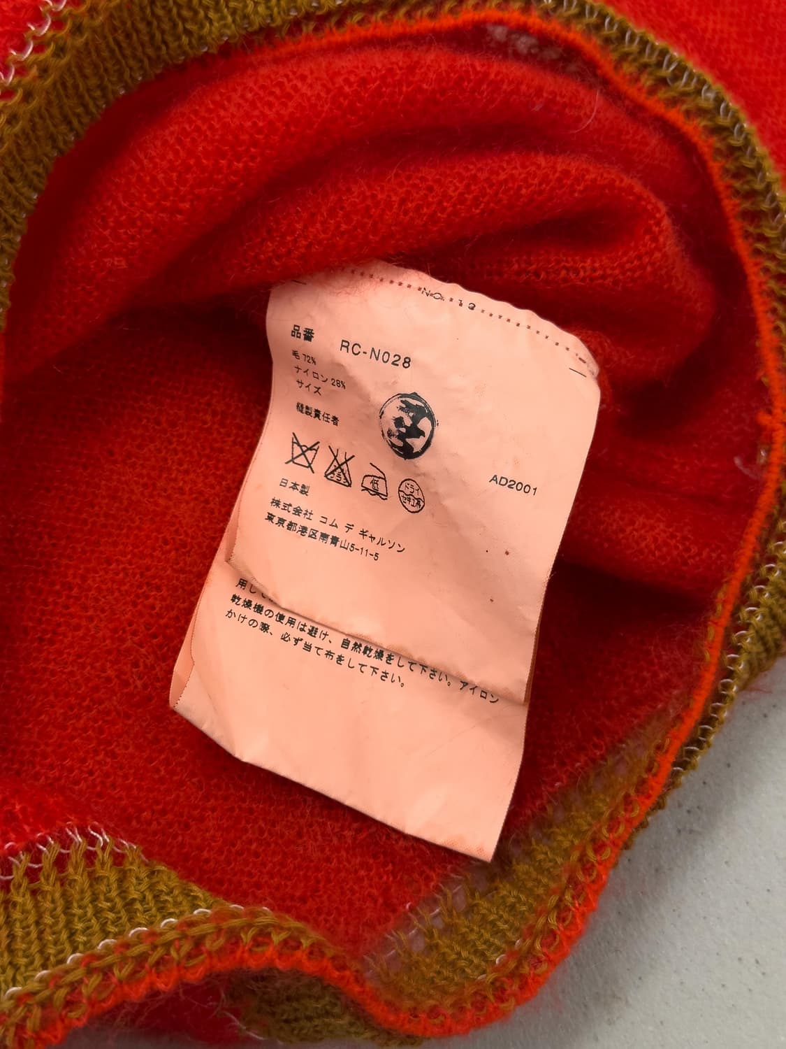 꼼데가르송 robe de chambre 상품이미지6