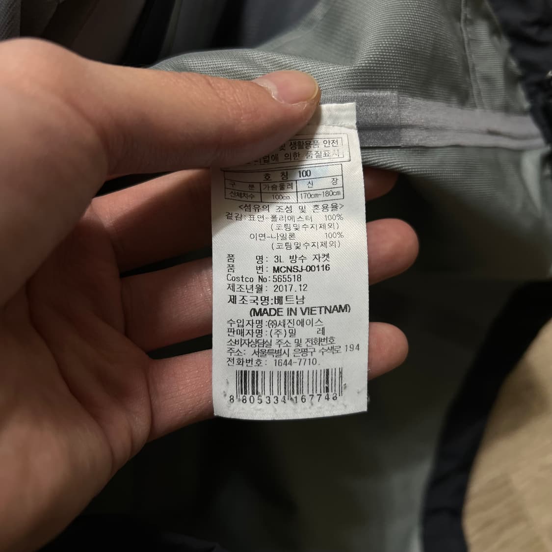 밀레 마운틴 등산복 로고 바람막이 집업자켓 [블랙] L/100 상품이미지6