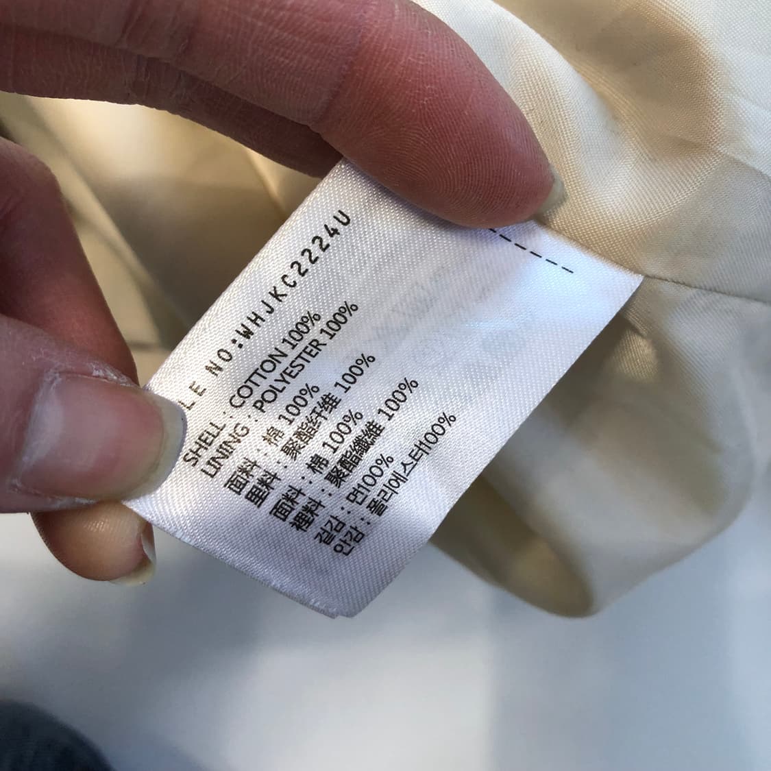 후아유 베어 스윙톱 상품이미지6