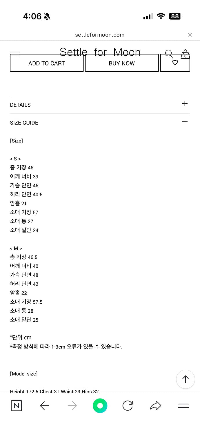 세틀포문 상품이미지4