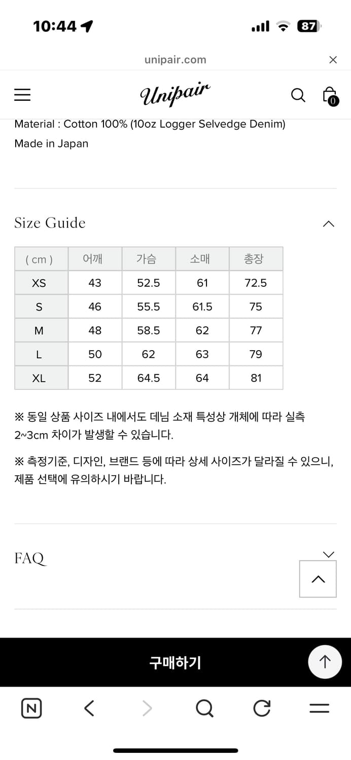 COHERENCE 코히어런스 잭슨 인디고데님 자켓 L 상품이미지7
