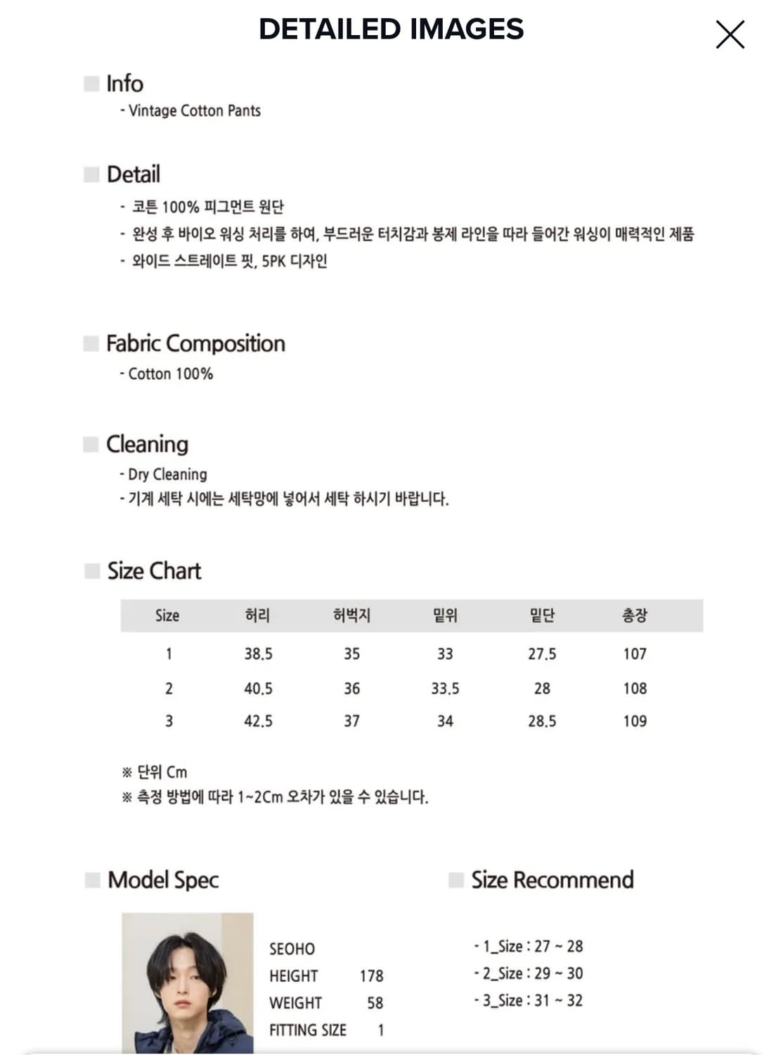 (1) 비긴202 빈티지 코튼 팬츠 베이지 상품이미지2