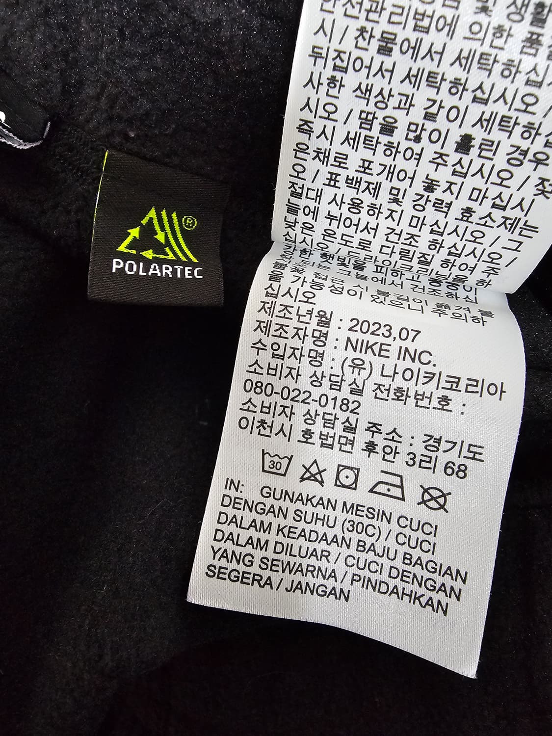 나이키 ACG 폴라텍 울프트리 팬츠 XL 상품이미지4