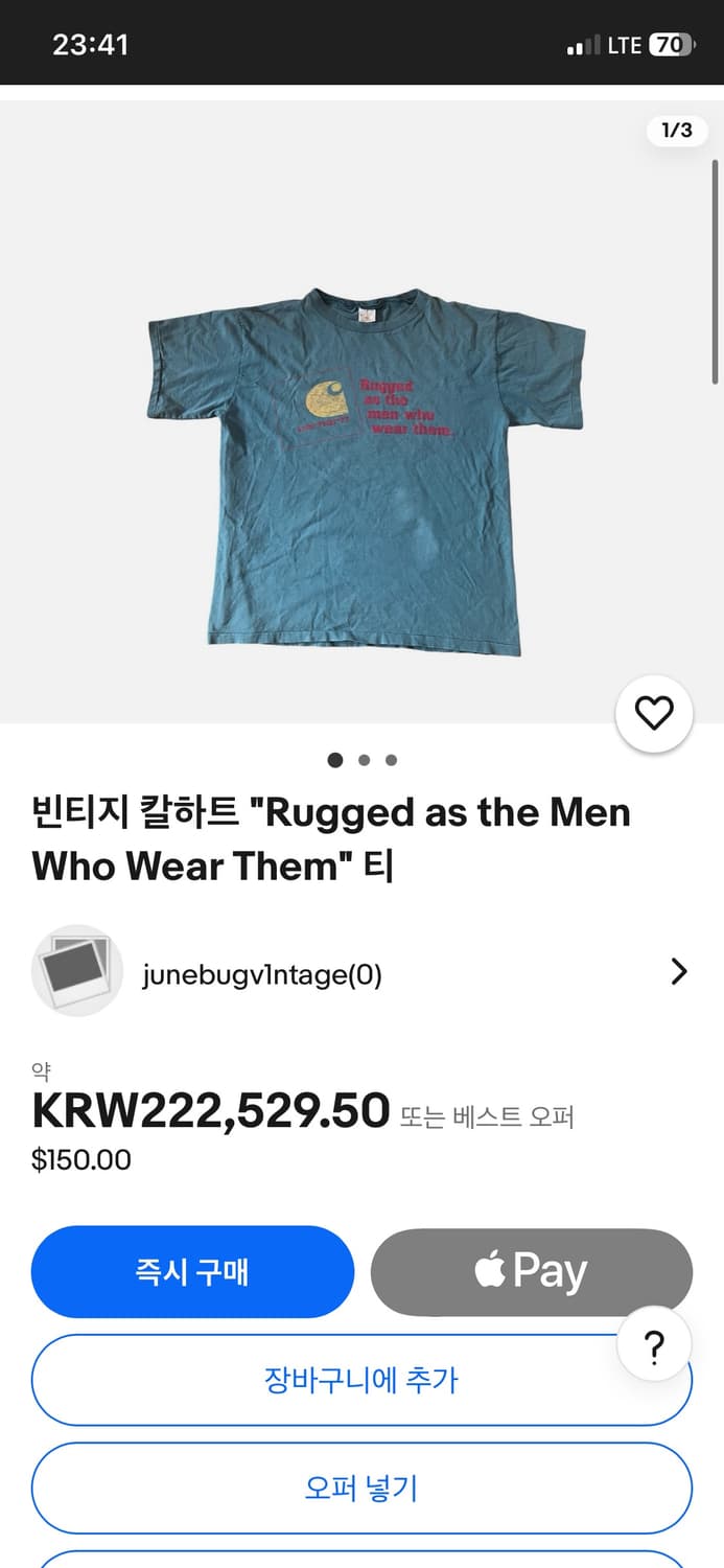 칼하트 빈티지 그래픽 티셔츠 90‘s 상품이미지3