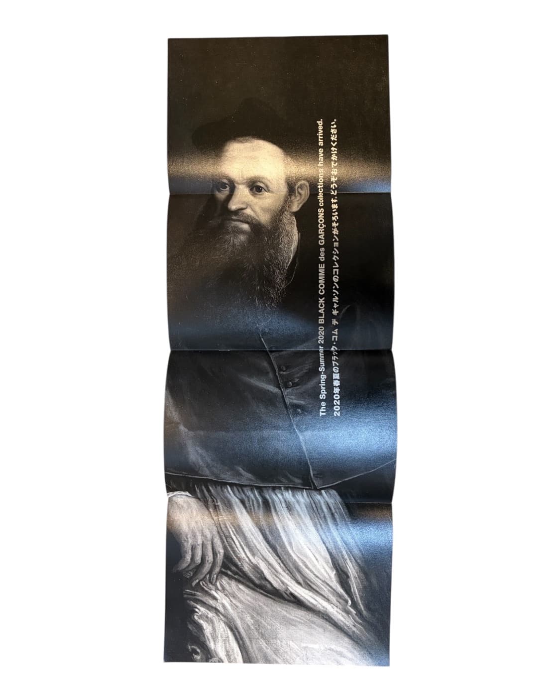 Comme des garcons dm 아트북 상품이미지3