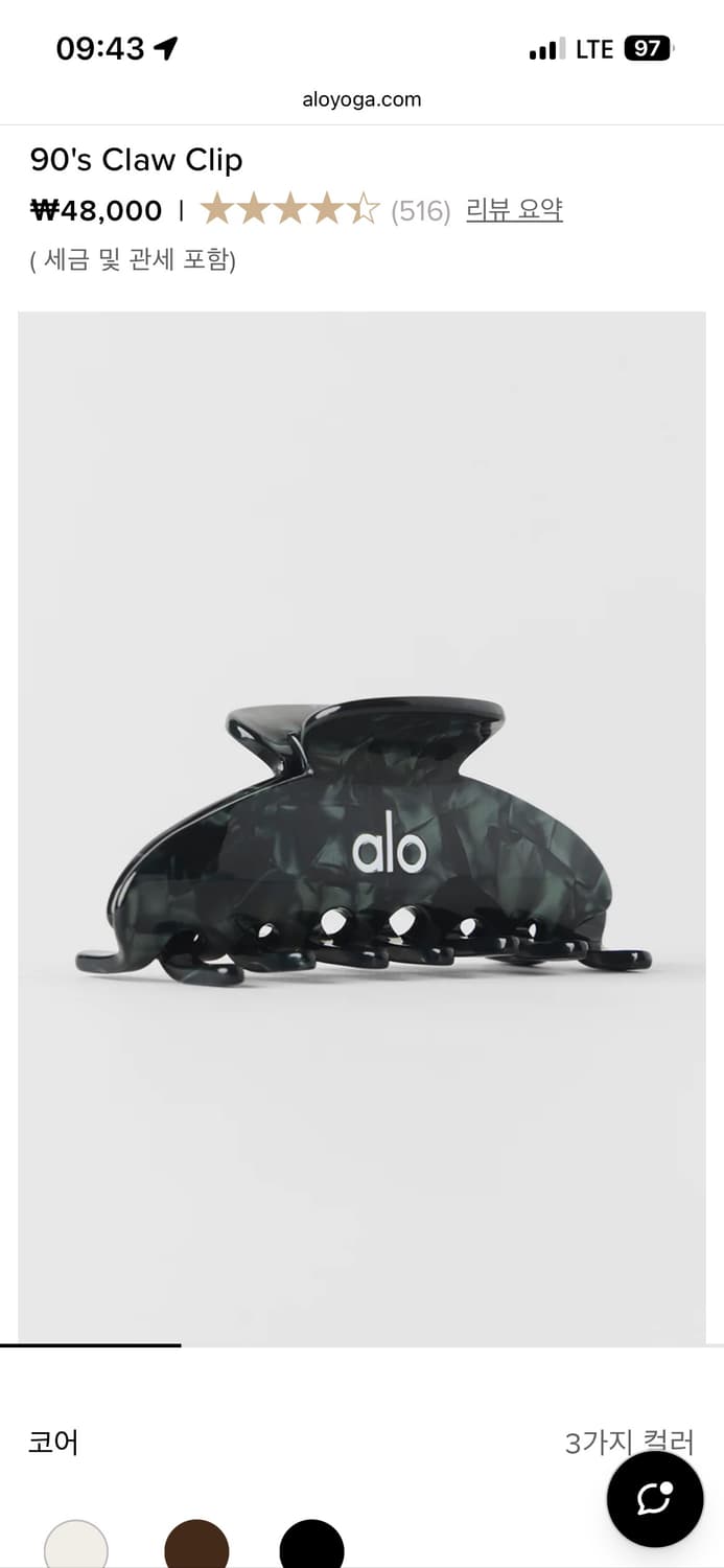 Alo 알로 헤어 집게핀 상품이미지1