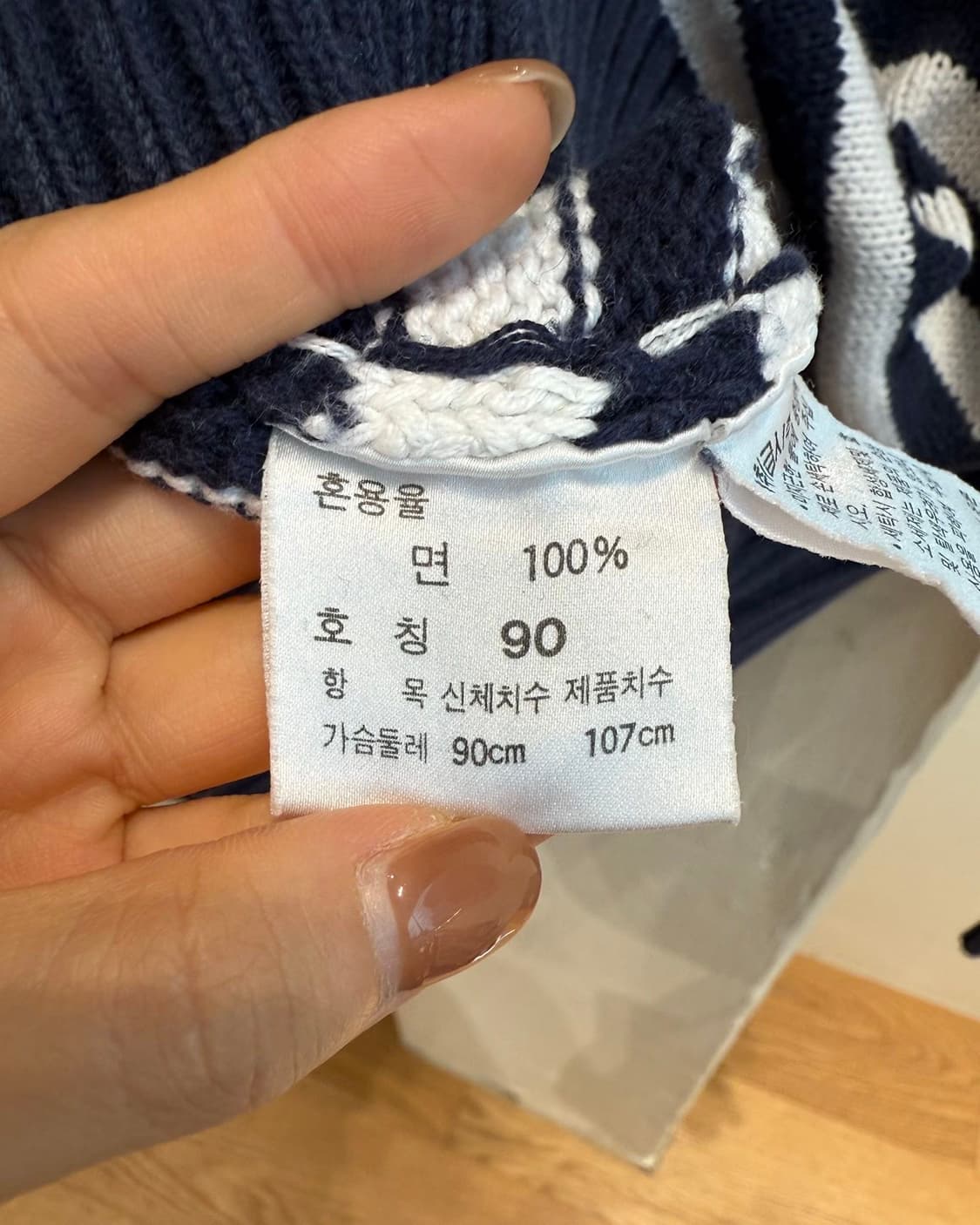 폴로 랄프로렌 네이비 스트라이프 카라넥 니트  상품이미지9