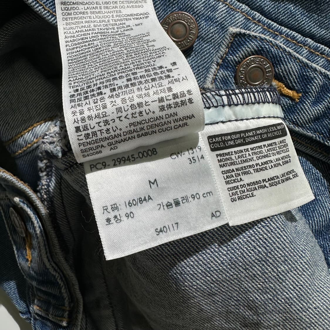 리바이스 빅E 프리미엄 라인 데님 트러커 자켓 상품이미지10