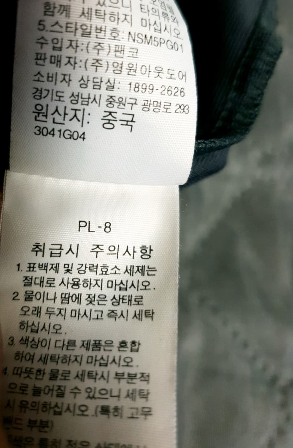 노스페이스 기능성 트레이닝 후드티 차콜 (M) 상품이미지4