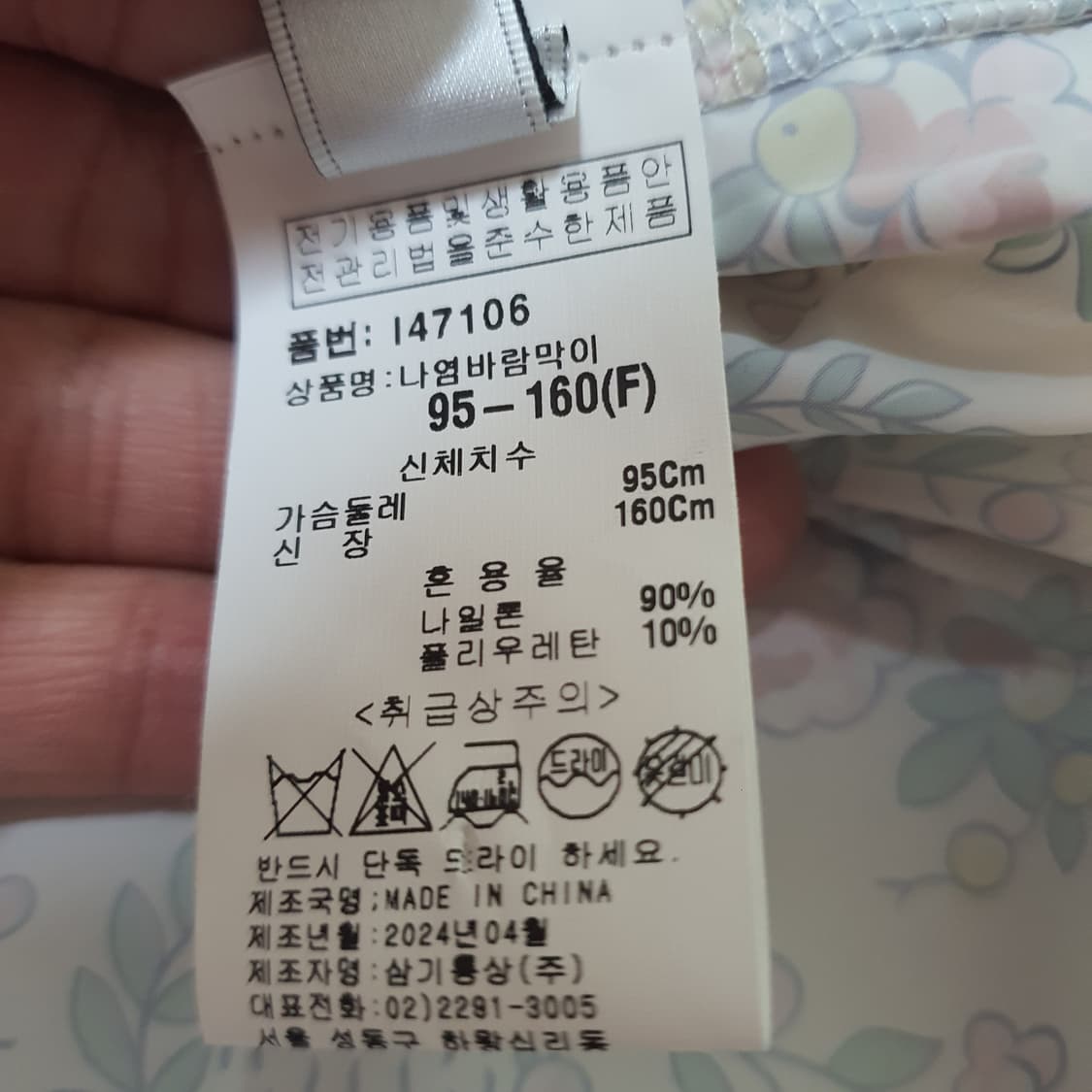 ✨ (바배) 플라워 후드 집업 바람막이 상품이미지3