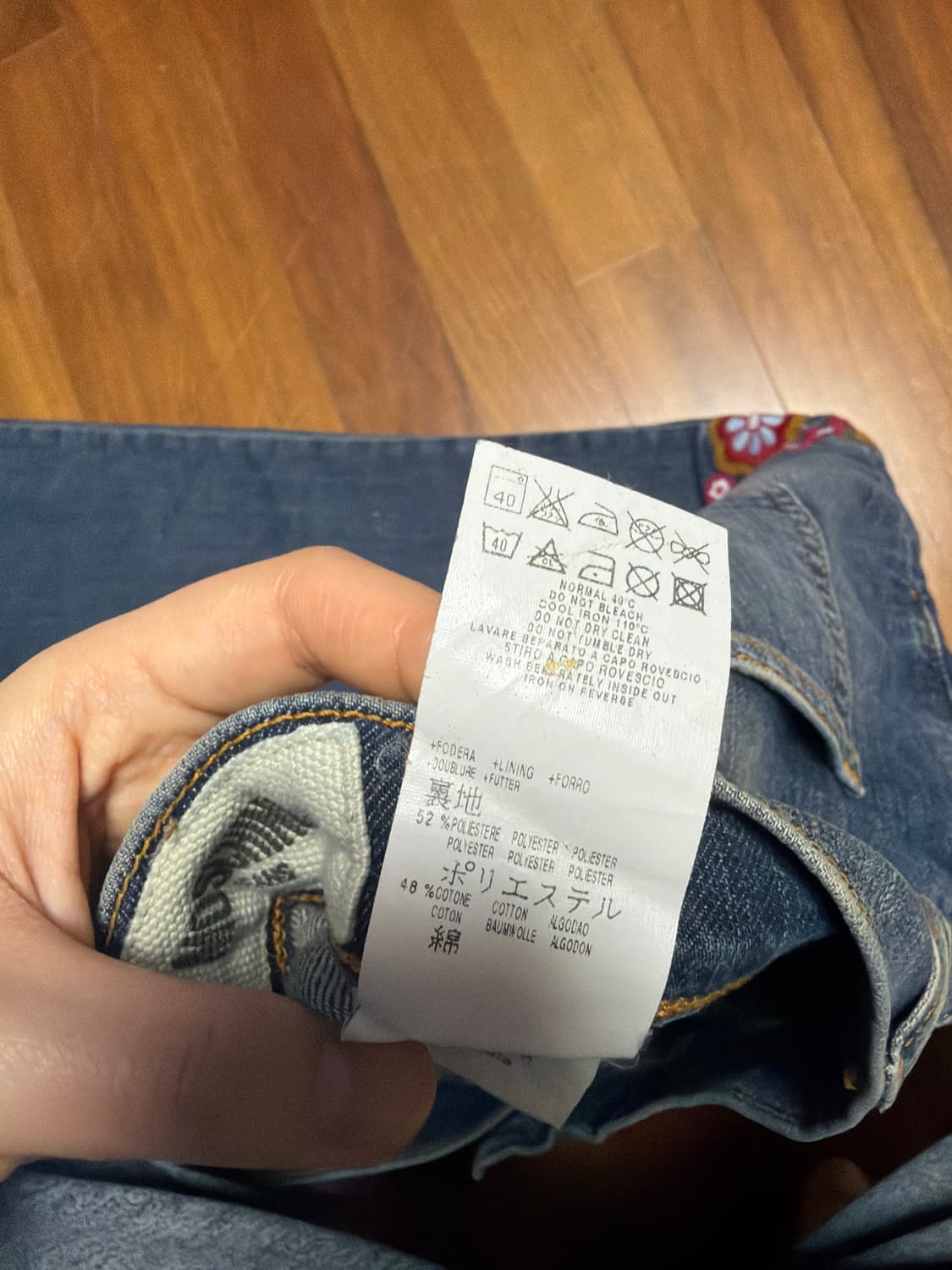 Moschino 청바지 상품이미지4