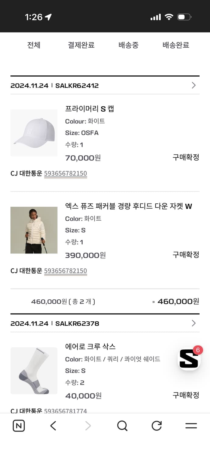 살로몬 엑스 퓨즈 패커블 경량 후디드 다운 자켓w(패딩) 상품이미지4