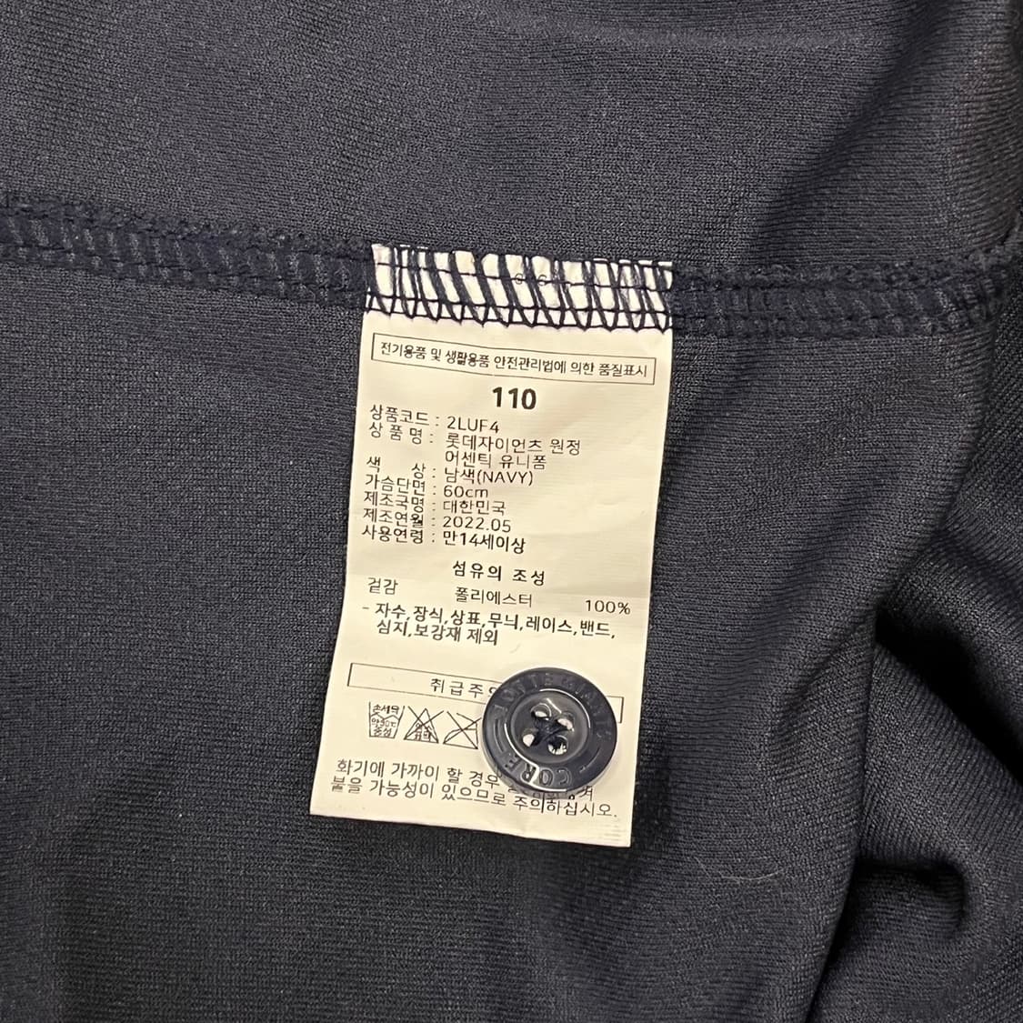 [110] 롯데 자이언츠 야구 유니폼 네이비 이대호 마킹 b14 상품이미지5