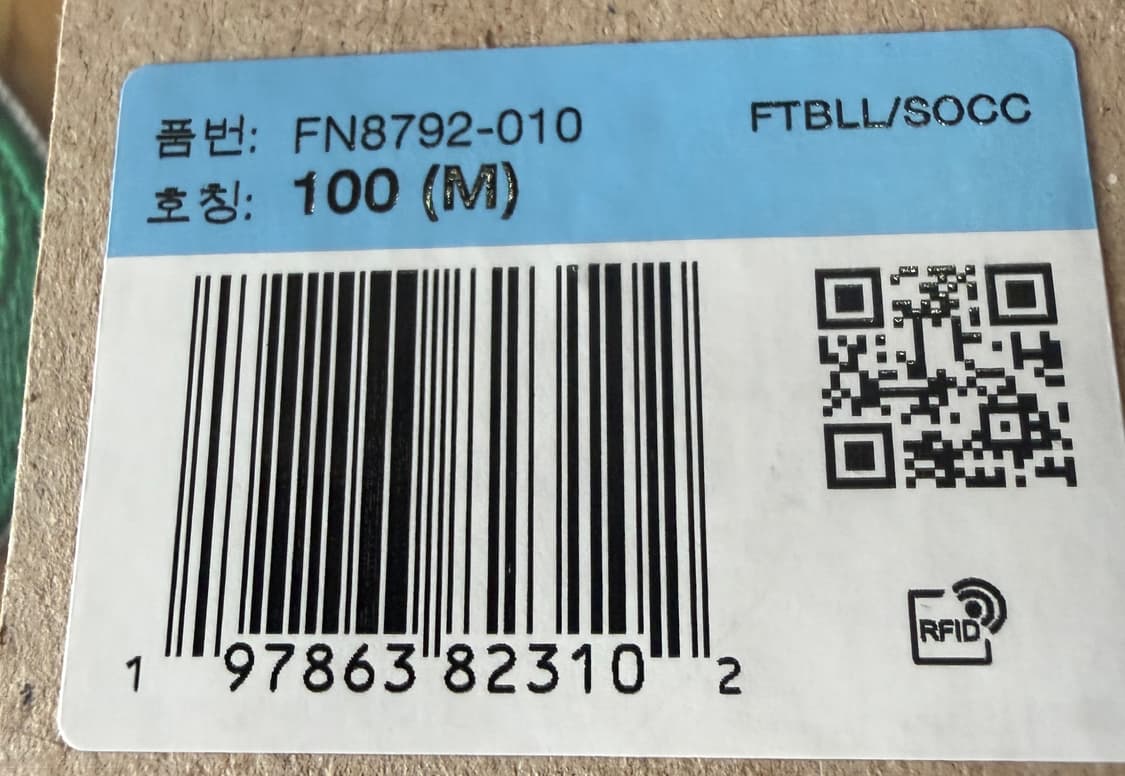 [M/100]24-25 바르셀로나 어웨이 야말 FN8792-010 상품이미지6